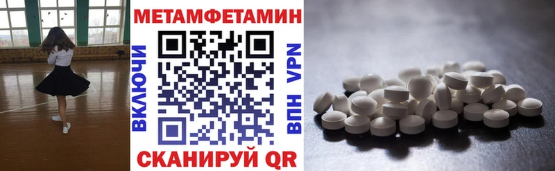 АМФЕТАМИН Розовый закладки Лысково