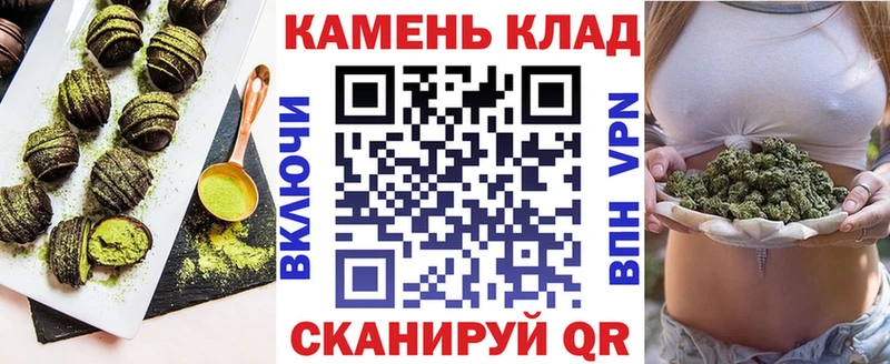 Canna-Cookies конопля  Лысково 