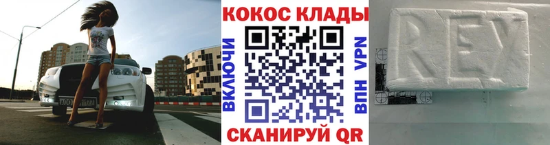 наркотики KRAKEN ССЫЛКА КОКАИН Эквадор Лысково