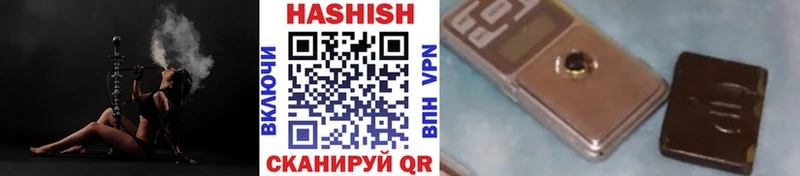 Гашиш Premium  Лысково 