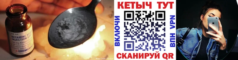 КЕТАМИН ketamine  где купить   darknet состав  Лысково 