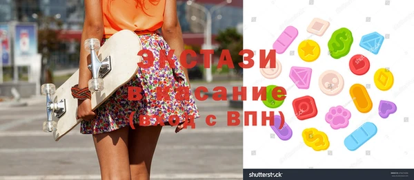 первитин Краснотурьинск