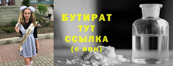 амф Кулебаки