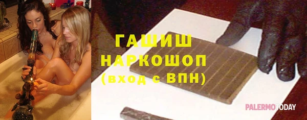 твердый Красноперекопск
