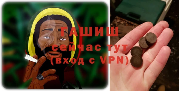 первитин Краснотурьинск