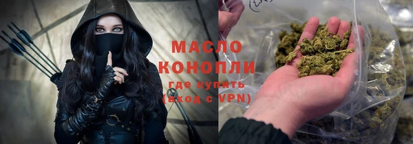 спайс Куйбышев
