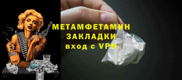 дурь Краснослободск