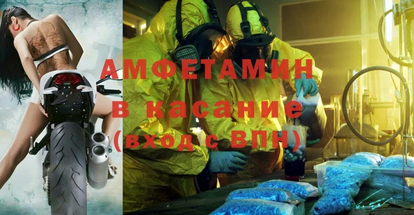 твердый Красноперекопск
