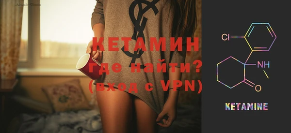 дурь Краснослободск