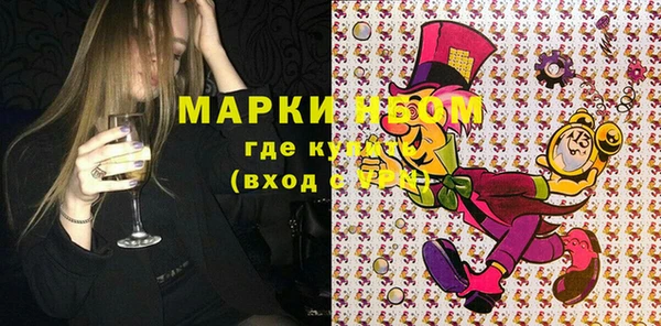 меф Костерёво