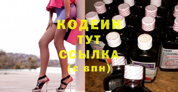 первитин Краснотурьинск