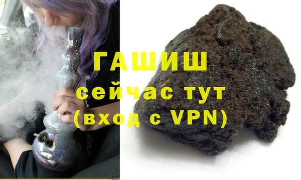 дурь Краснослободск