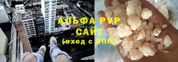твердый Красноперекопск