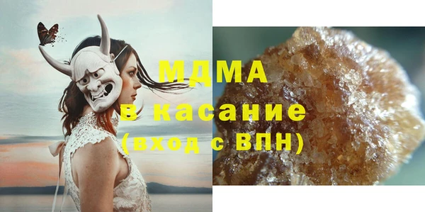дурь Краснослободск