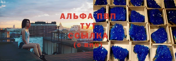 первитин Краснотурьинск