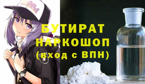 альфа пвп Козельск