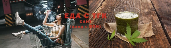 твердый Красноперекопск