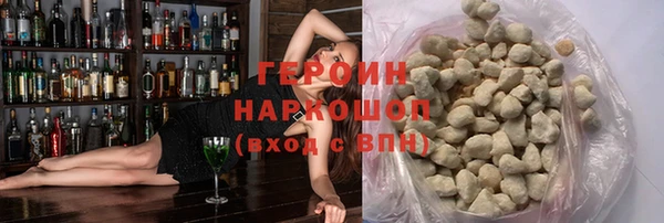 первитин Краснотурьинск
