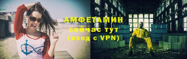 первитин Краснотурьинск
