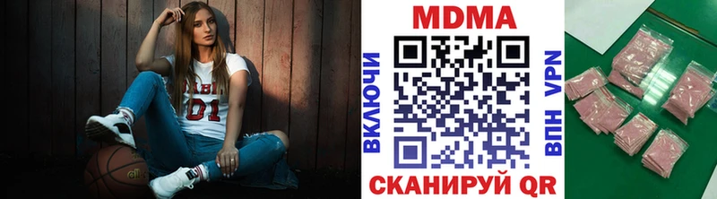 купить закладку  Лысково  МДМА молли 