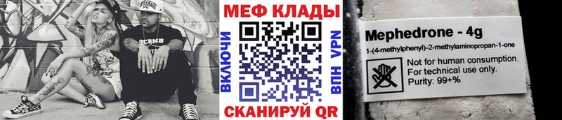 МЯУ-МЯУ VHQ  shop формула  Лысково 