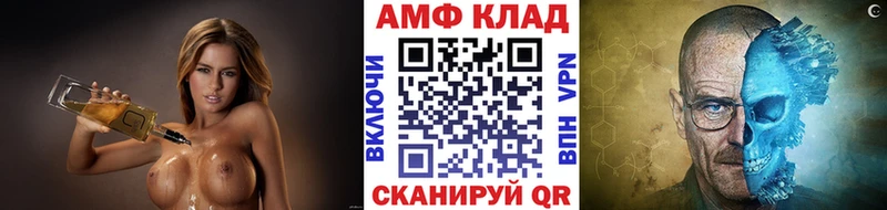 МЕТАМФЕТАМИН витя  Лысково 