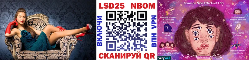 Марки 25I-NBOMe 1500мкг  kraken ссылки  Лысково 