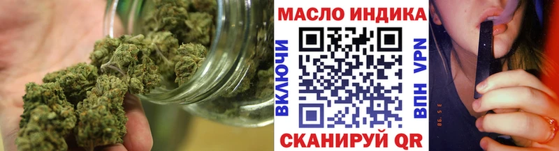 ТГК вейп  наркотики  Лысково 